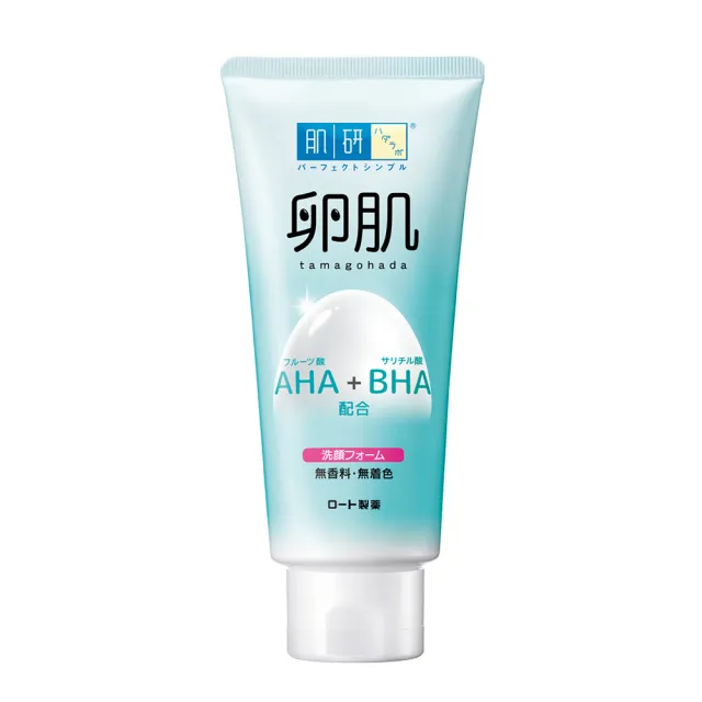 【肌研】官方直營 卵肌溫和去角質洗面乳130g