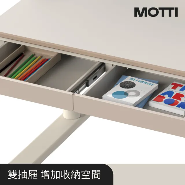 【MOTTI】兒童成長電動升降桌｜cotti 100-Plus 單桌輕裝組(含筆筒、置物架、皮革桌墊及書檔)
