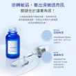 【TAKAMI】官方直營 角質道小藍瓶 30ml(前導精華)