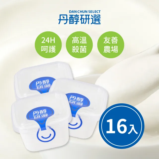【2026】鮮奶推薦ptt》10款高評價人氣品牌排行榜 | BALIMAN情報局