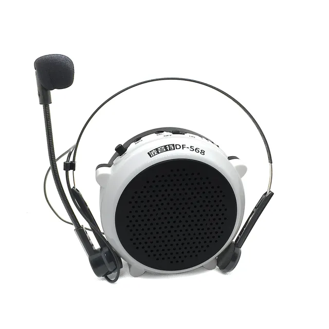 波音特 DF-568教學麥克風（15W擴音機）(小蜜蜂 擴音器 揚聲器 大聲公 喊話器 喇叭 Point 波音特)
