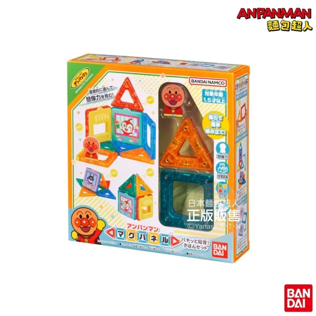 【ANPANMAN 麵包超人】官方商店  麵包超人 趣味學習拼拼磁貼 入門組