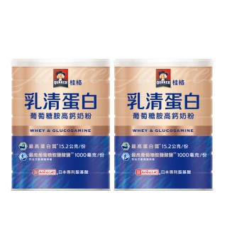 【QUAKER 桂格】乳清蛋白葡萄糖胺高鈣奶粉700gx2罐(最高蛋白質/葡萄糖胺/日本專利必需胺基酸L40)