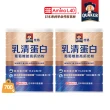 【QUAKER 桂格】乳清蛋白葡萄糖胺高鈣奶粉700gx2罐(最高蛋白質/葡萄糖胺/日本專利必需胺基酸L40)