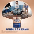 【QUAKER 桂格】乳清蛋白葡萄糖胺高鈣奶粉700gx2罐(最高蛋白質/葡萄糖胺/日本專利必需胺基酸L40)