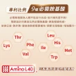 【QUAKER 桂格】乳清蛋白葡萄糖胺高鈣奶粉700gx2罐(最高蛋白質/葡萄糖胺/日本專利必需胺基酸L40)