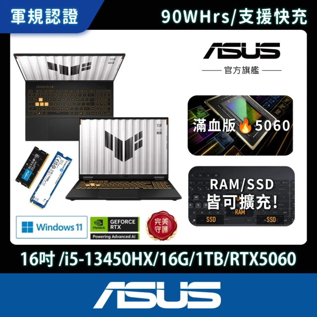 【ASUS】升級1TB+16G組★16吋 i5 GeForce RTX5060電競筆電(FX608JM-0051A13450HX/i5-13450HX/16G/1TB/W11)