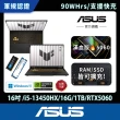 【ASUS】升級1TB+16G組★16吋 i5 GeForce RTX5060電競筆電(FX608JM-0051A13450HX/i5-13450HX/16G/1TB/W11)