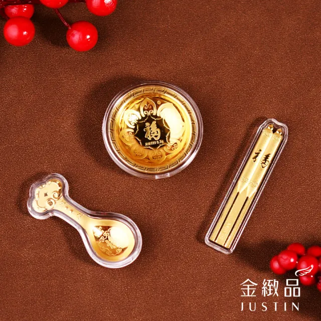 【金緻品】黃金擺件 金碗筷三寶 0.18錢(9999純金 金碗款 金三寶 招財 招福 黃金擺件)