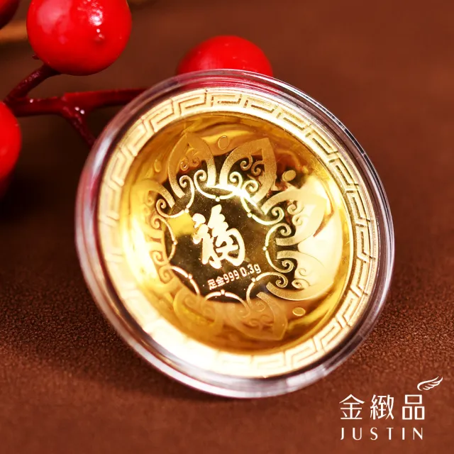 【金緻品】黃金擺件 金碗筷三寶 0.18錢(9999純金 金碗款 金三寶 招財 招福 黃金擺件)