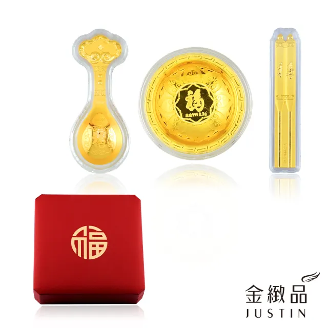 【金緻品】黃金擺件 金碗筷三寶 0.18錢(9999純金 金碗款 金三寶 招財 招福 黃金擺件)