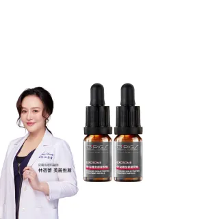 【PEZRI 派翠】外泌體全修復安瓶10ml X2(EXOSOME 超能外泌體/植萃角鯊烷)