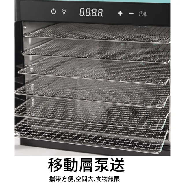 【Felsted 菲仕德】商用乾果機 8層果乾機(可視窗 乾果機 果乾機 食物烘乾機 食品乾果機)