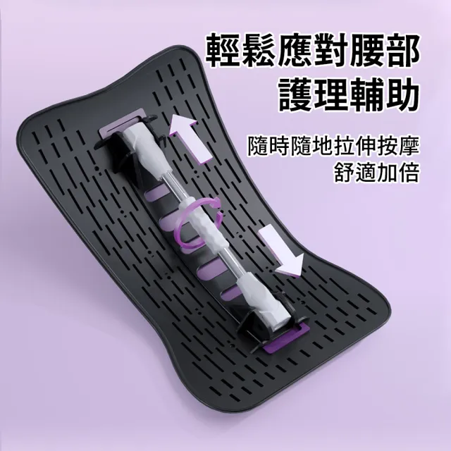 【Friyu】可調節磁石背部腰椎伸展器 升級多功能腰椎牽引器 腰部拉伸器(腰部按摩/頂腰器/拉筋板)