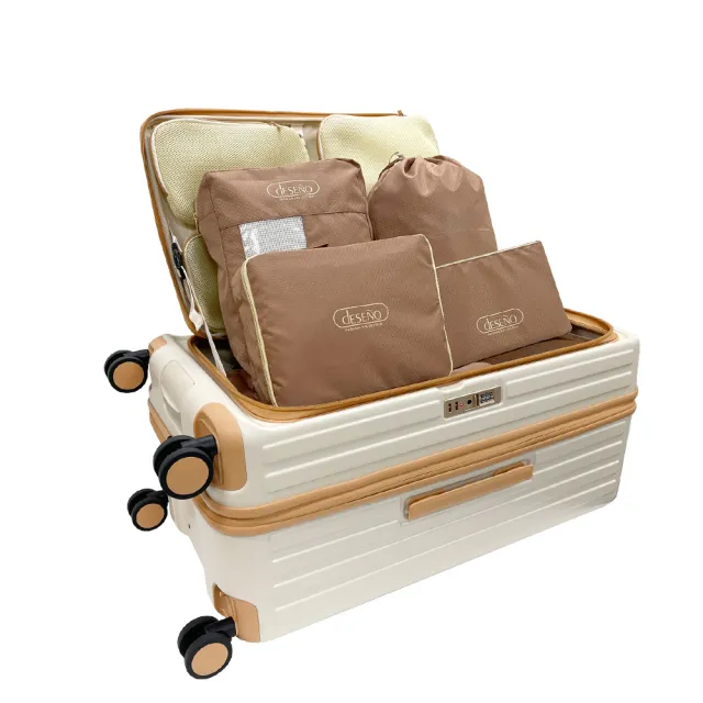 【Deseno 笛森諾】多功能旅行收納組-七件組(摩卡慕斯)