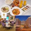 【義大天悅飯店】天悅咖啡廳★幸福全家餐2大1小★平假日午/晚適用(主餐2+炸物+例湯2+飲料3)