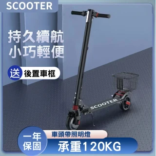 【菲仕德】摺疊車 滑板車 電動滑板車 代步車 電動車 電動小折 便攜 無電可滑 承重120KG(不帶座 30-40公里)