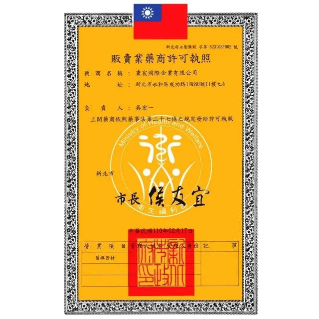 【LP SUPPORT】肩部保健型護套 單入裝 754(護肩 保健型護具)