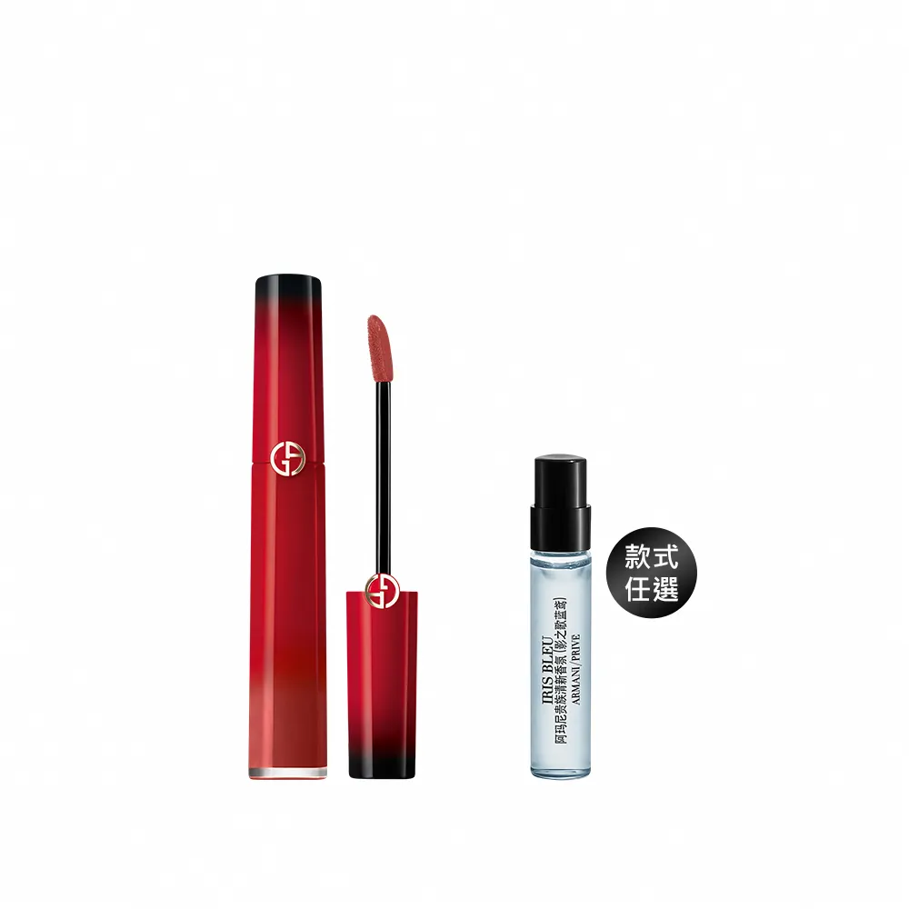 【ARMANI 亞曼尼】官方直營 奢華絲絨訂製唇萃 6.5ml 25周年限定版(唇彩/唇釉)