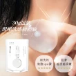 【白美球】日本白美球x蒟蒻海綿聯乘禮盒 買1送1(美肌之神天作之盒)