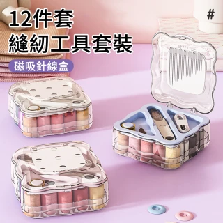 【MUAN】12色便攜式針線盒 磁吸縫紉工具套裝(針線收納盒 針線包 縫紉組 居家必備)