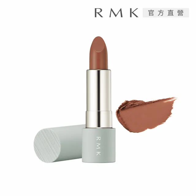 【RMK】暮光柔霧口紅 4g(多色任選_加贈雙效潔膚組)