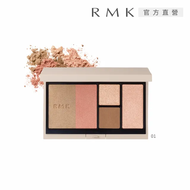 【RMK】光影修容盤 10g(多色任選_加贈底妝潔膚組)