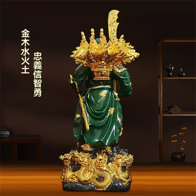 超微米】武財神關公像家用招財擺件立刀五旗關二爺佛像關帝供奉神像店鋪