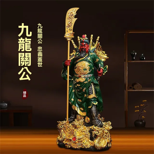 關公武将像 高約48cm 超微米】武財神關公像家用招財擺件立刀五旗關二爺佛像關帝供奉神像店鋪