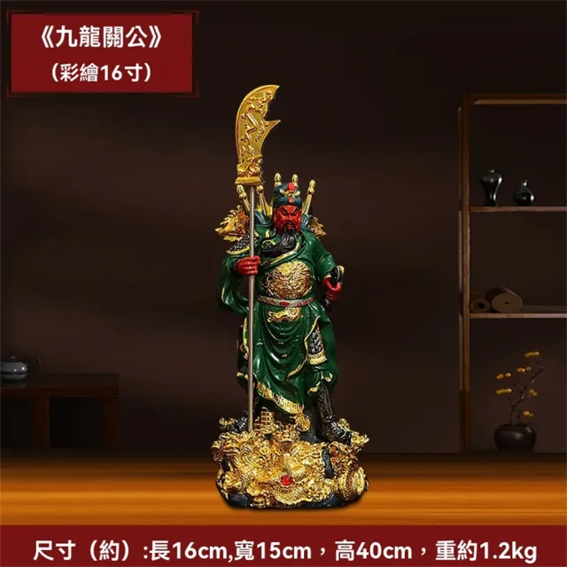 關公武将像 高約48cm 中国 装飾 歴史