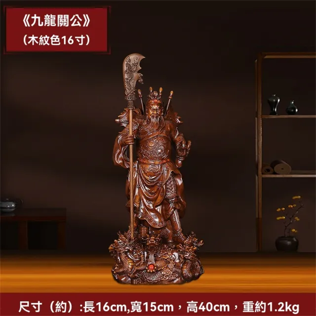 超微米】武財神關公像家用招財擺件立刀五旗關二爺佛像關帝供奉神像店鋪