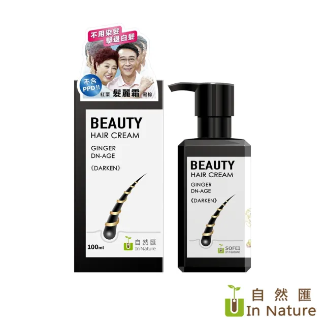 【2026】舒妃染髮推薦10款高評價人氣品牌排行榜 | 好吃美食的八里人