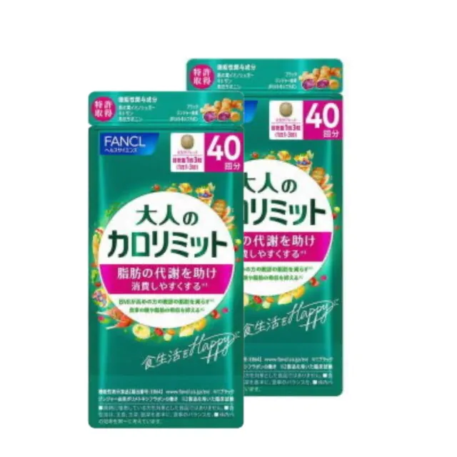【FANCL 芳珂】熱控錠加強版40日份X2(120粒/包)