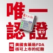 momo保健補給組【娘家官方直營】娘家大紅麴1盒(30粒/盒)+益生菌1盒(40包/盒)+防丟定位卡