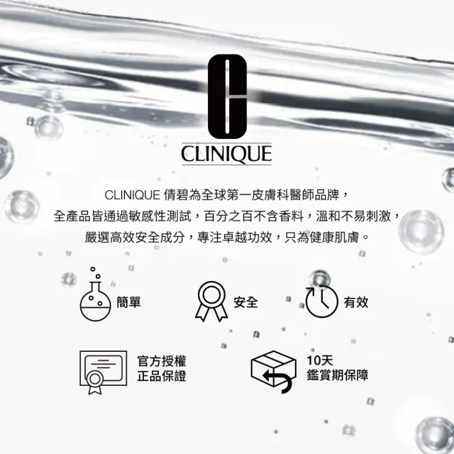 【CLINIQUE 倩碧】小花腮紅組(花漾腮紅3.5g/小花腮紅)