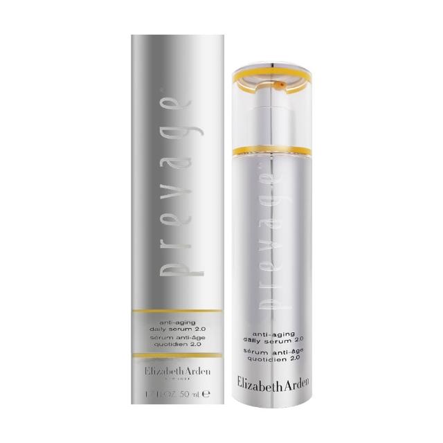 即期品【Arden 雅頓】艾地苯高效橙燦精華2.0 50ml(國際航空版)