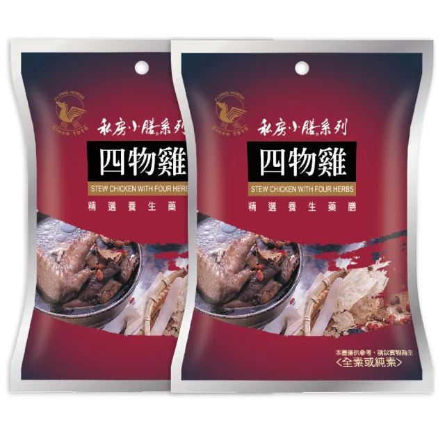 【2026】雞湯塊推薦10款高評價雞湯塊品牌排行 | 好吃美食的八里人