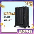 【Deseno 笛森諾】尊爵傳奇V-29吋前開式行李箱/拉鍊箱/可擴充(多色任選-建議加購專屬箱套)