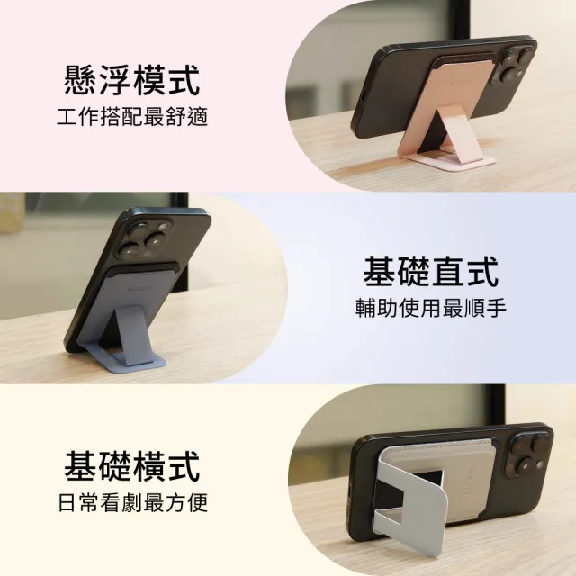 【BRIO】職人系列-磁吸手機卡夾支架-沉穩黑(磁吸  輕薄隱形  卡片收納  多重使用模式)