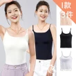【Kosmiya】3件組 莫代爾罩杯短袖上衣/Bra Top/無痕上衣/無鋼圈/T-shirt(3色可選/M-2XL)