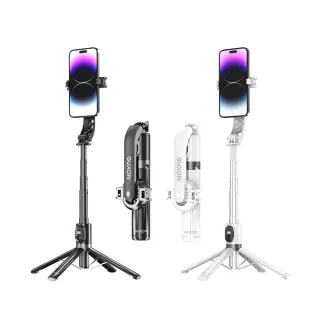 【GUXON】磁吸式藍牙手機自拍棒/相機腳架/GXMAG7顏色任選(360°旋轉/遙控/四腳架)