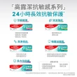 【Colgate 高露潔】抗敏感牙膏120gx3(強護琺瑯質/清涼薄荷/牙齦護理/潔淨亮白)