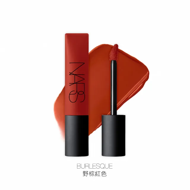 【NARS】雲霧唇誘(任選)