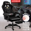 【小不記】運動版電競椅/帶擱腳/後仰鎖定(多功能電競椅 辦公椅 遊戲椅 電腦椅 升降椅 學習椅 辦公椅子)