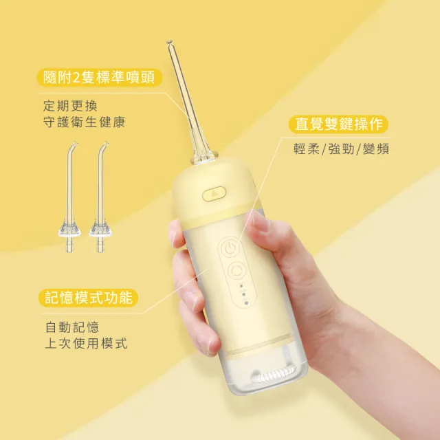 【KINYO】繽紛隨行伸縮式沖牙機 洗牙機 潔牙機 沖齒機 牙套 牙齒清潔(IR-1012)
