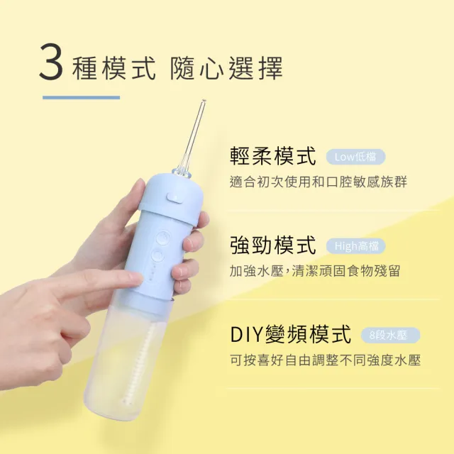 【KINYO】繽紛隨行伸縮式沖牙機 洗牙機 潔牙機 沖齒機 牙套 牙齒清潔(IR-1012)
