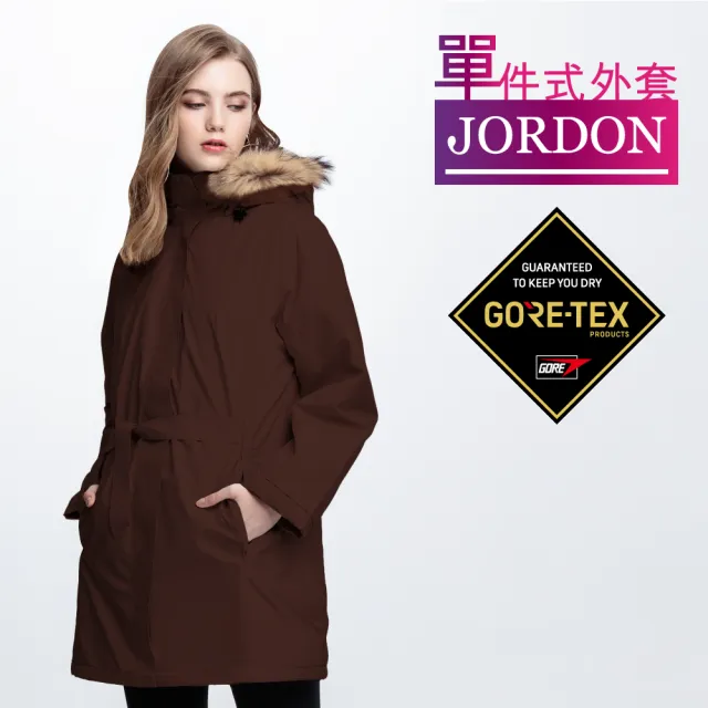 【JORDON 橋登】GORE-TEX單件式防風機能長大衣(女外套/長版)