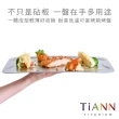 【TiANN 鈦安】專利萬用鈦砧板 大款-36x30公分 二入組(砧盤/沾板/切菜板/烘焙烤盤/露營餐盤)
