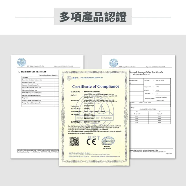 【防災專家】國台語音型 瓦斯警報器(瓦斯 警報器 火災 熱水器 瓦斯爐 住警器 滅火器)