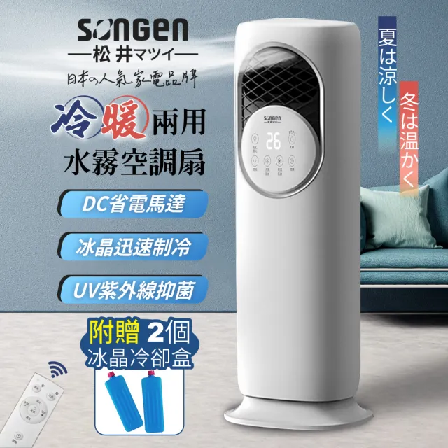 | BALIMAN情報局 【2026】SONGEN 松井電風扇推薦ptt》10款高評價人氣品牌排行榜 | BALIMAN情報局